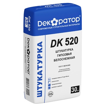 ШТУКАТУРКА ГИПСОВАЯ белая (ручного нанесения) ДЕКОРАТОР DK520 (10-40мм) (30кг) (42шт)