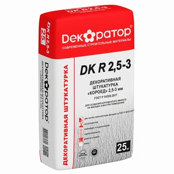 Декоративная ШТУКАТУРКА Декоратор DK R "КОРОЕД" (2,5-3,0мм) белая (25кг)