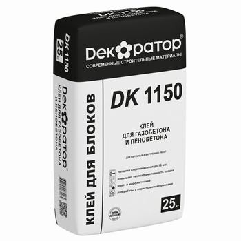 Клей "ДЕКОРАТОР" DK 1150 для газобетона и пенобетона (25кг) 56шт./пал.