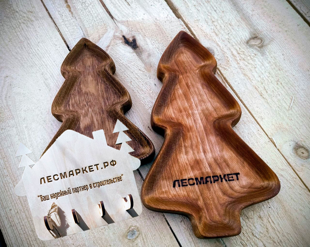 ЛЕСМАРКЕТ дарит подарки к открытию сезона!