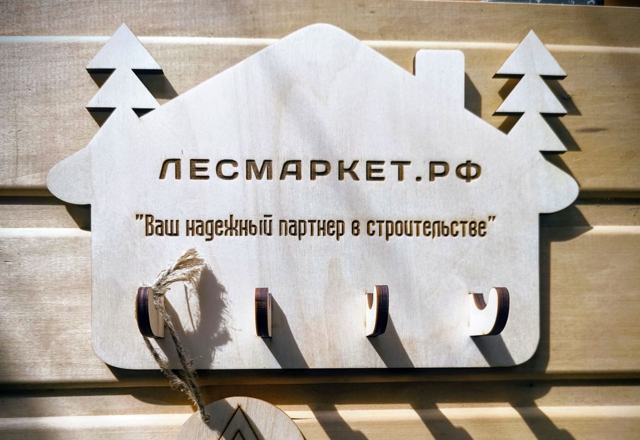 База строй материалов